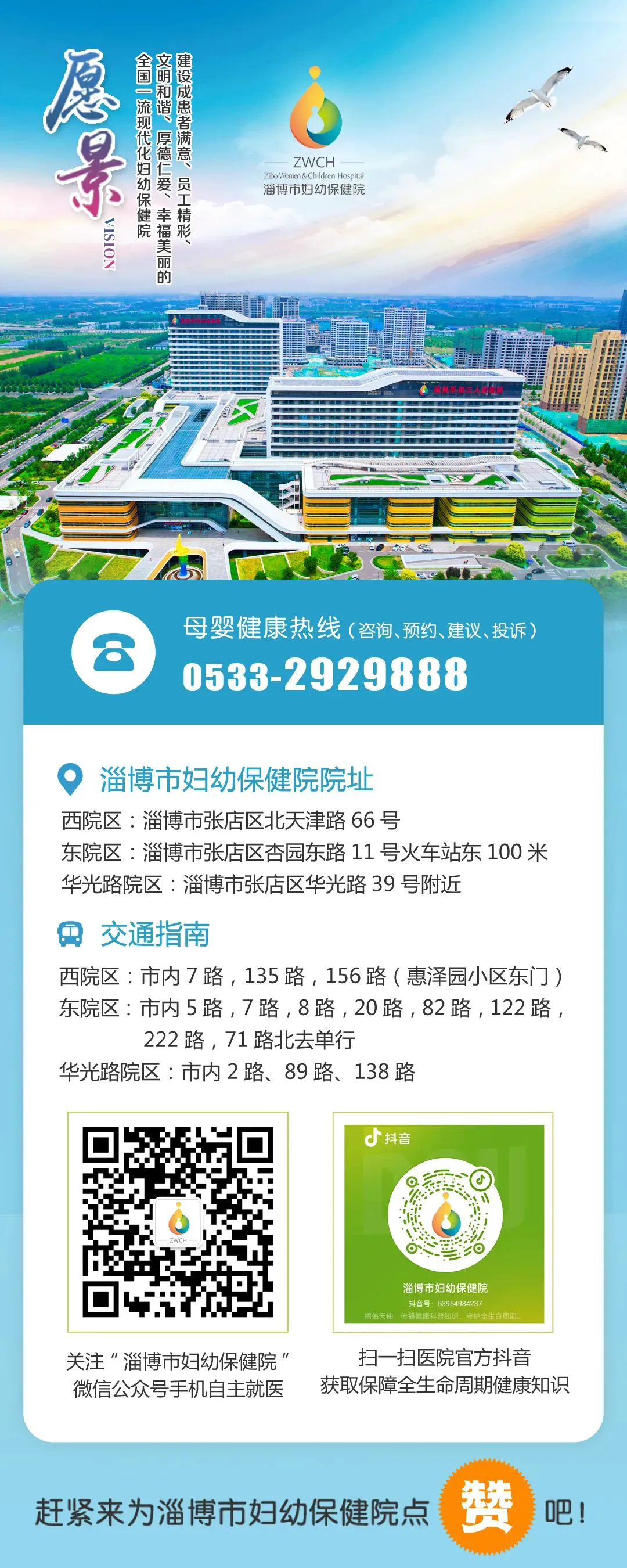 如何制定智能篮球训练计划_2